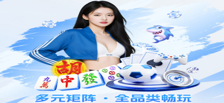 球探体育实时比分与数据分析界面
